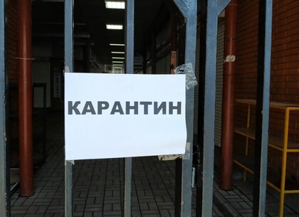 Коронавирус: под Харьковом ужесточили карантин