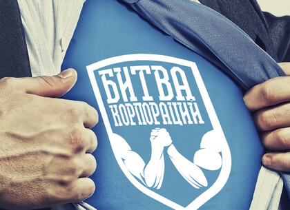 Битва корпораций: В Харькове определился сильнейший в настольном теннисе