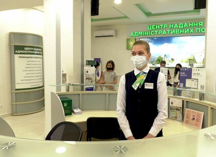 В Харькове можно заработать на посещении центров админуслуг