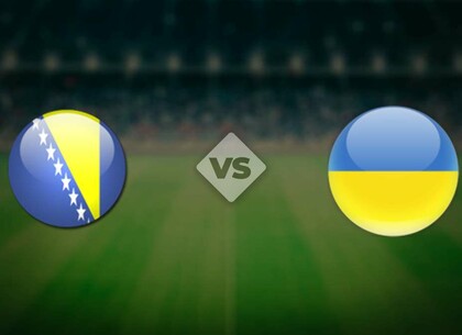Босния – Украина: онлайн-трансляция решающего матча сборной