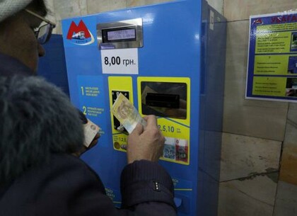 Сколько будет стоить проезд в Харькове: официально