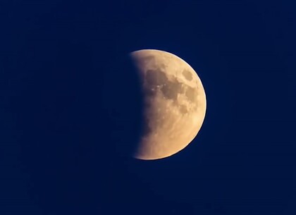 Лунное затмение 19 ноября: что нужно, а что категорически нельзя делать