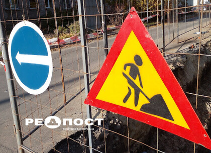 В Харькове перекрыли улицу до конца года