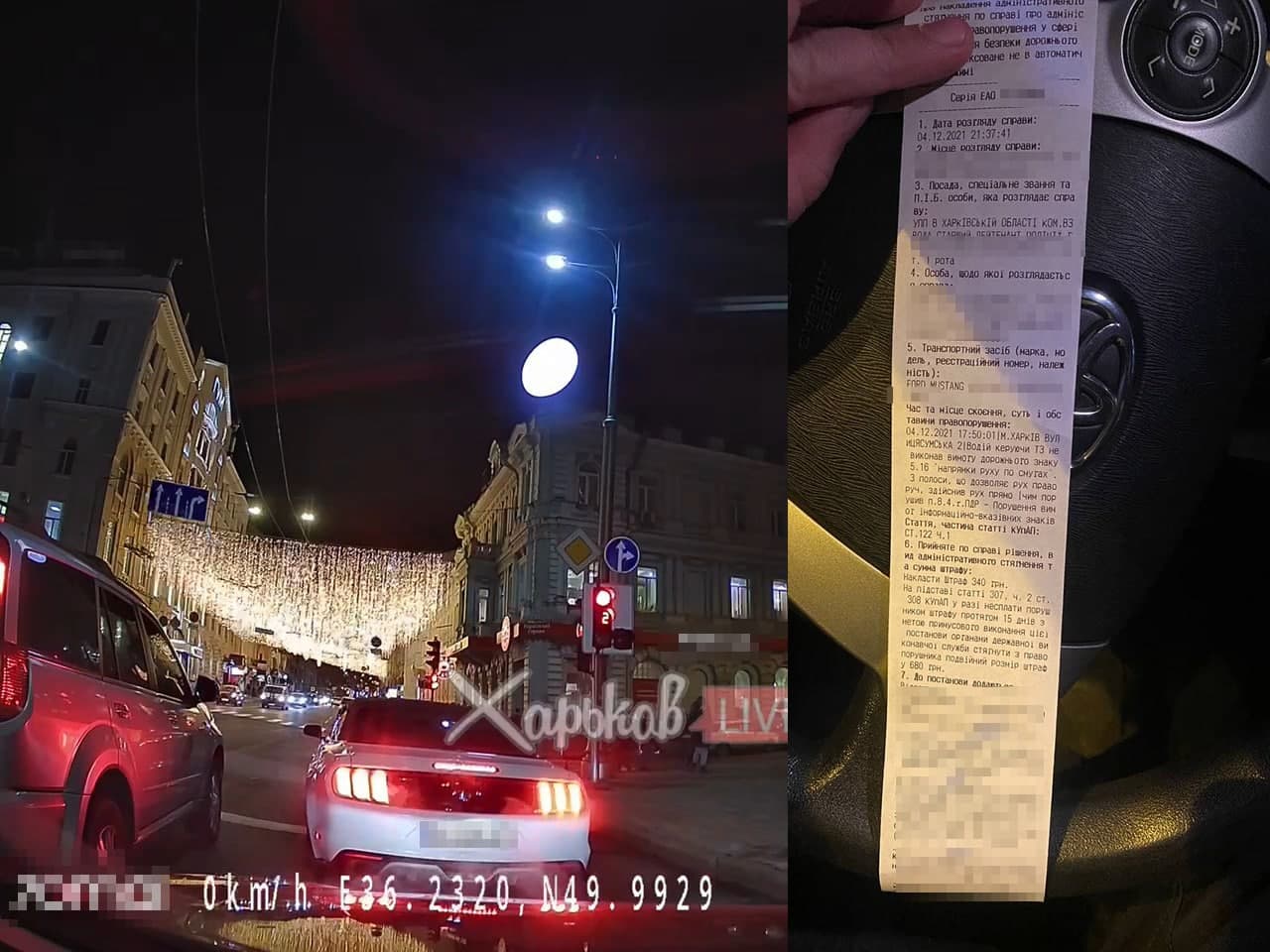 Водителя спорткара Ford Mustang оштрафовали в Харькове за нарушение ПДД