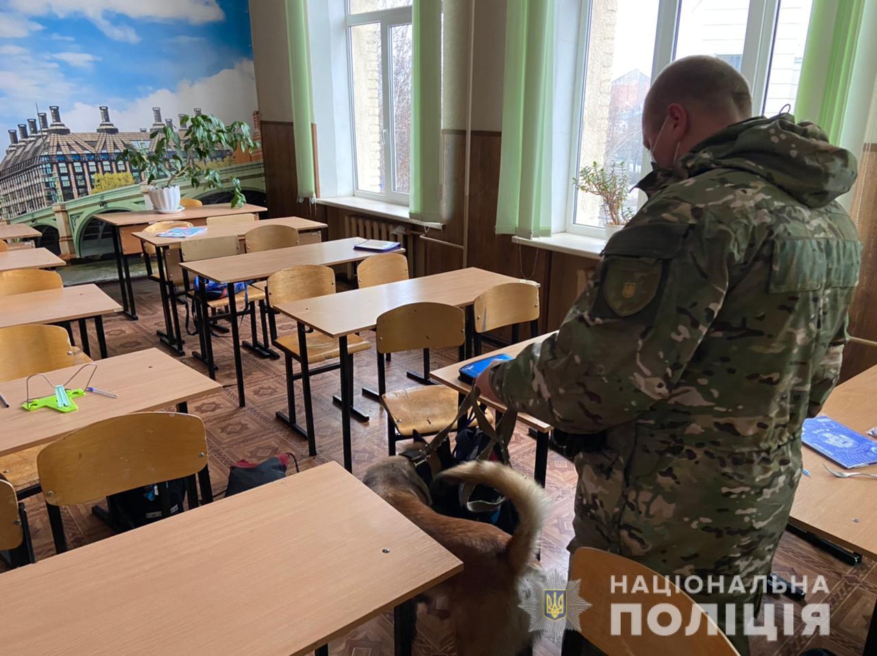 Минирование школ Харькова