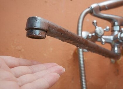 В шести районах Харькова отключат холодную воду 9 декабря. Список адресов