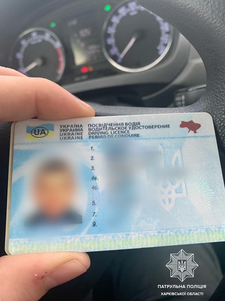 Подделка водительских прав в Харькове 