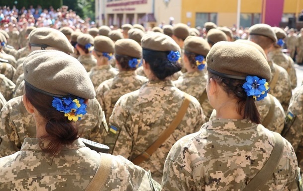 Военнообязанные украинки 