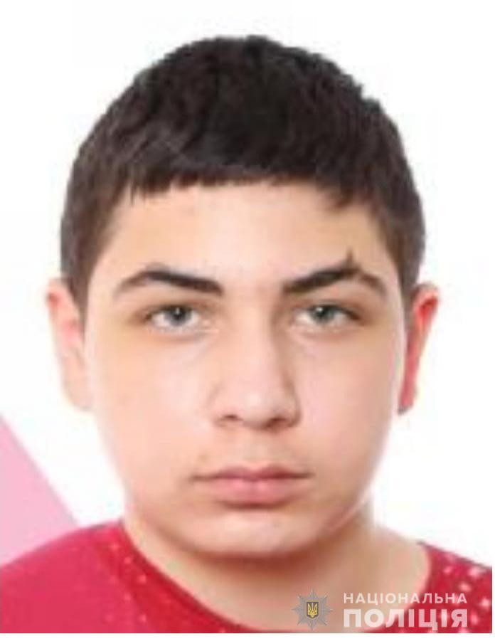 Криминал Харьков: Разыскивается 17-летний Ислам Магомедов, сбежавший из Днепропетровской области в Харьков