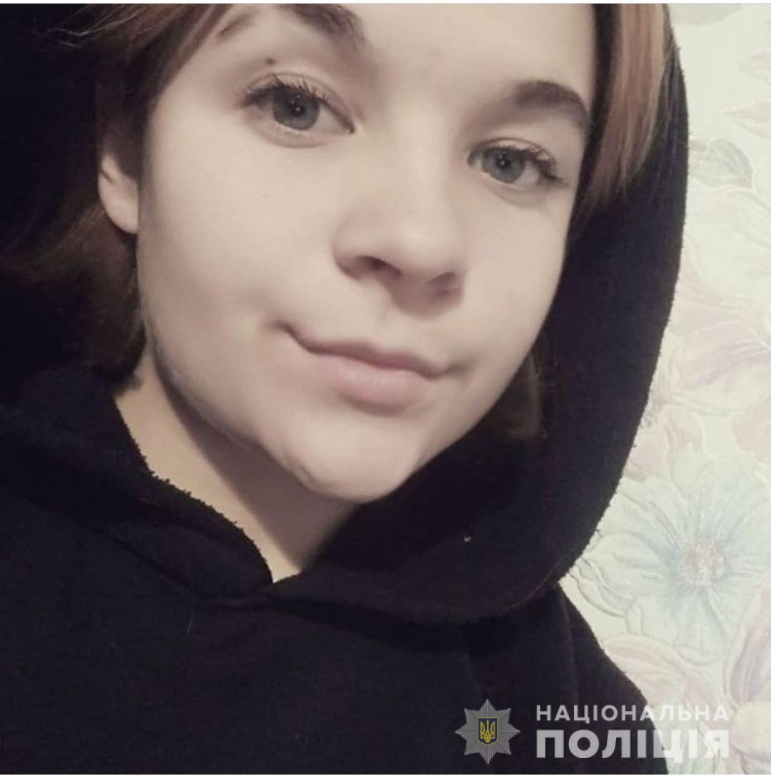 Криминал Харьков: Пропала 14-летняя Таисия Халимончук