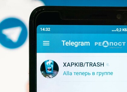 Telegram-канал для связи с коммунальщиками создали в Харькове