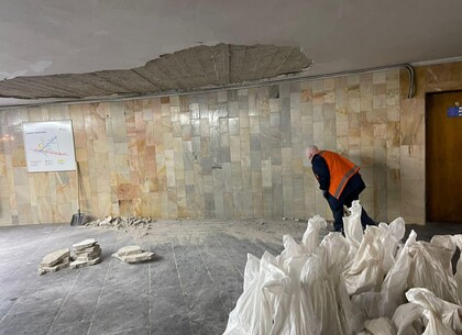 Обвал потолка в метро Харькова: специалисты установили причину