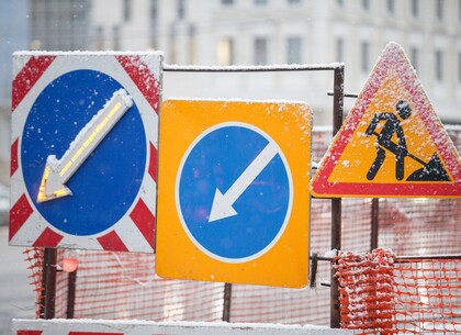 В Харькове ремонт фасада до конца года перекрыл оживленный перекресток
