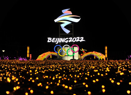Олимпиада 2022: Харьков представят четыре спортсмена