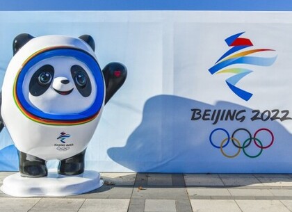 Олимпийские игры в Пекине: когда болеть за харьковчан