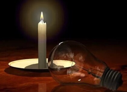 В Харькове отключат электричество в шести районах 7 февраля: адреса