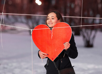 В Харькове отметят День влюбленных: программа на выходные