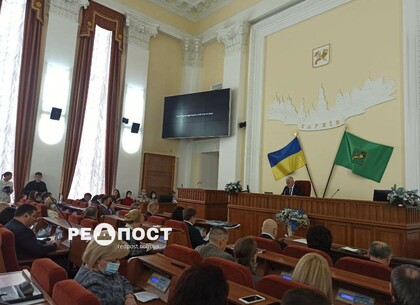 18 февраля состоится сессия Харьковского городского совета