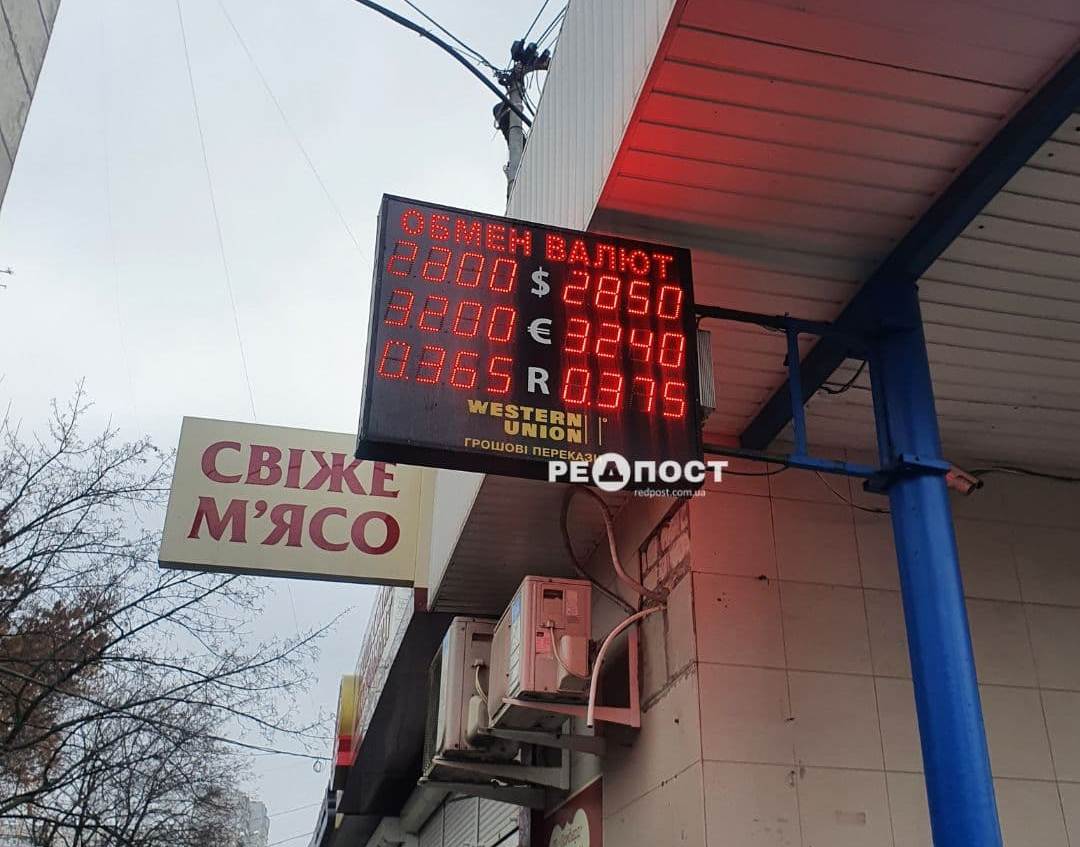 Курс доллара и евро в Харькове на 18 февраля: прогноз дальнейших изменений