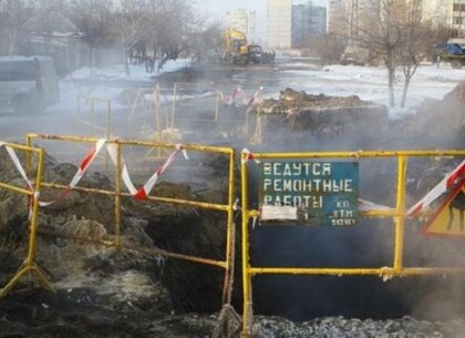 В трех районах Харькова отключат отопление 21 февраля: адреса