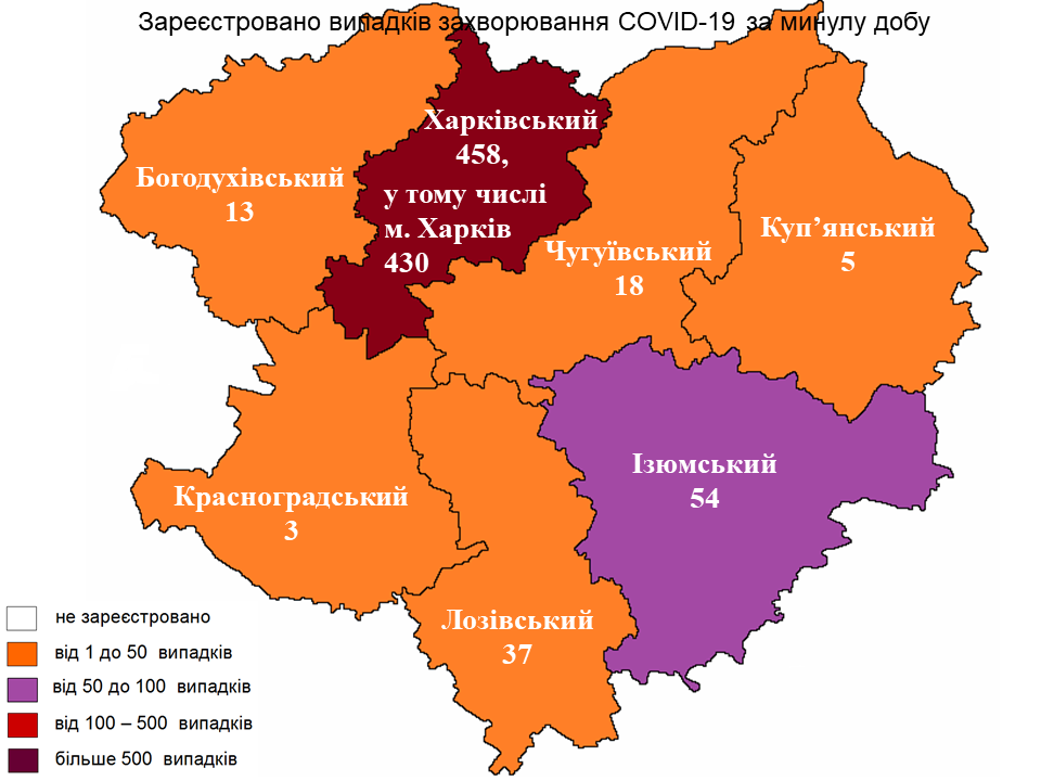 Новые случаи заражения коронавирусом лабораторно зарегистрированы в Харьковской области на 22 февраля 2022 года.