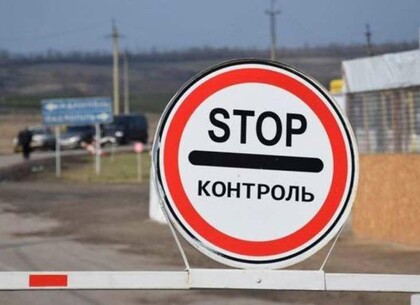 Агрессия РФ: на Харьковщине вводится комендантский час