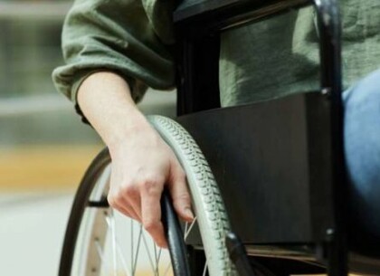 Упрощено пересечение границы людям с инвалидностью