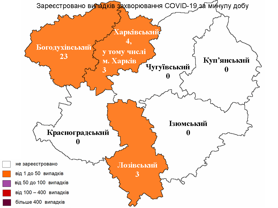 Новые случаи заражения коронавирусом лабораторно зарегистрированы в Харьковской области на 17 марта 2022 года.