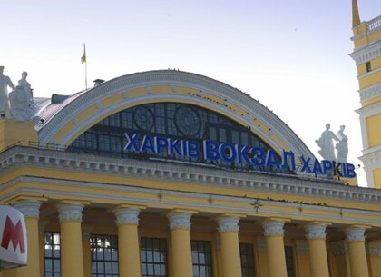 Эвакуация из Харькова: какие дополнительные рейсы запустила Укрзалізниця 23 марта
