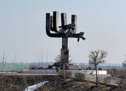 В Харькове оккупанты повредили мемориальный комплекс жертвам Холокостам 