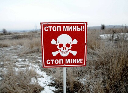 Мины: под Харьковом погибли два человека и ранен шестимесячный ребенок