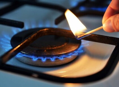 В Харькове появился газ в сотнях частных домов