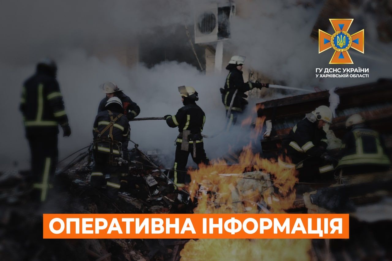 Агрессия России: Масштабные пожары произошли на Харьковщине