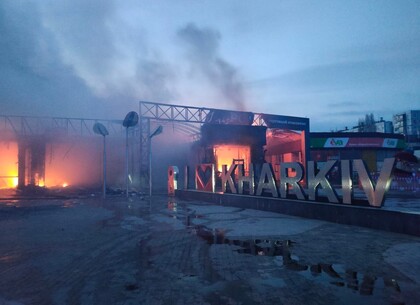 Масштабные пожары на Салтовке возникли от обстрела оккупантов: сводка ГСЧС