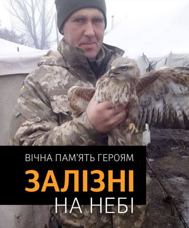 Защитник Украины Богдан Черновол 