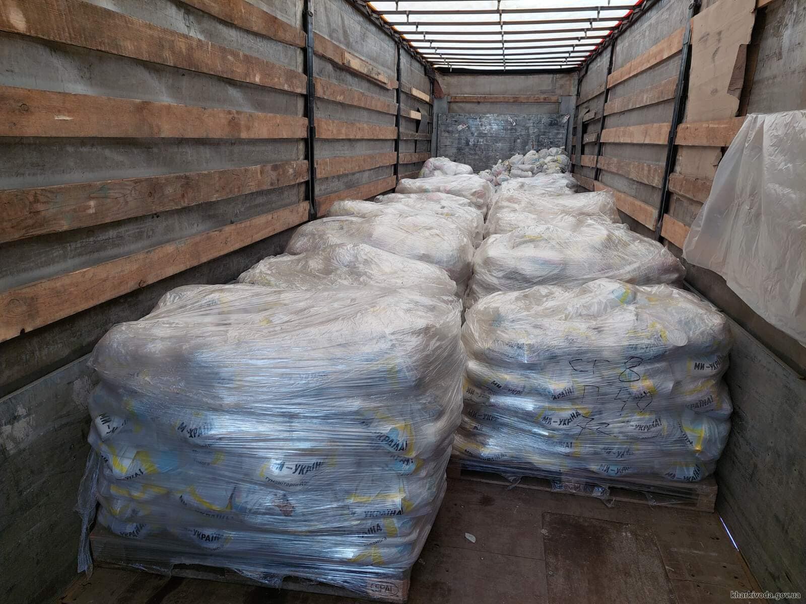Из Харькова в область отправлены еще 100 тонн гуманитарной помощи