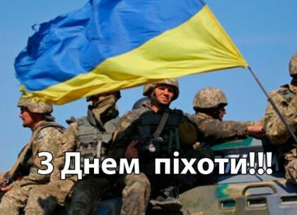 Игорь Терехов поздравляет украинских пехотинцев с профессиональным праздником