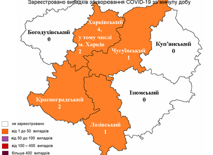Сколько новых случаев COVID-19 выявили в Харькове на 23 мая