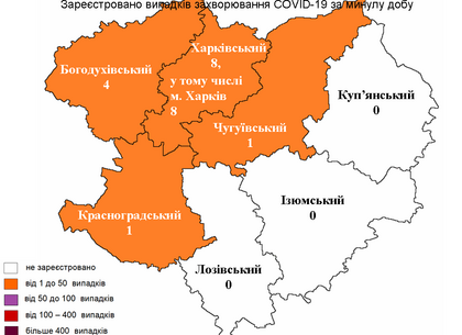 Сколько новых случаев COVID-19 выявили в Харькове на 25 мая