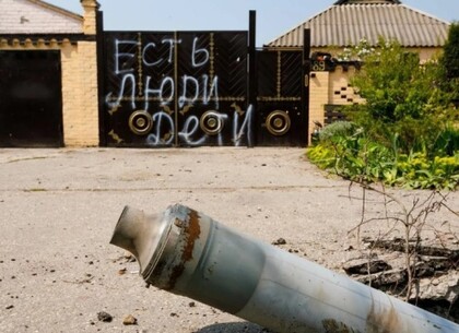 Ситуация в Харькове на утро 5 июня: сводка ХОВА