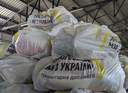 Адреса раздачи гуманитарной помощи в Харькове на 6 июня