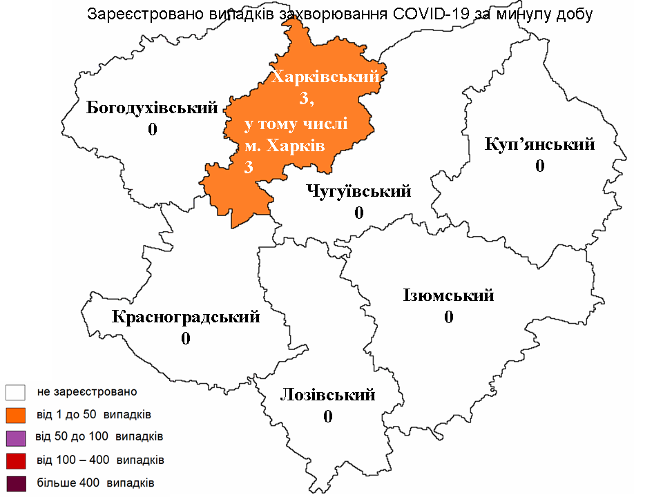 Новые случаи заражения коронавирусом лабораторно зарегистрированы в Харьковской области на 9 июня 2022 года