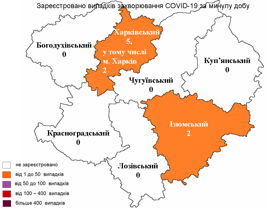 Новые случаи заражения коронавирусом лабораторно зарегистрированы в Харьковской области на 22 июня 2022 года