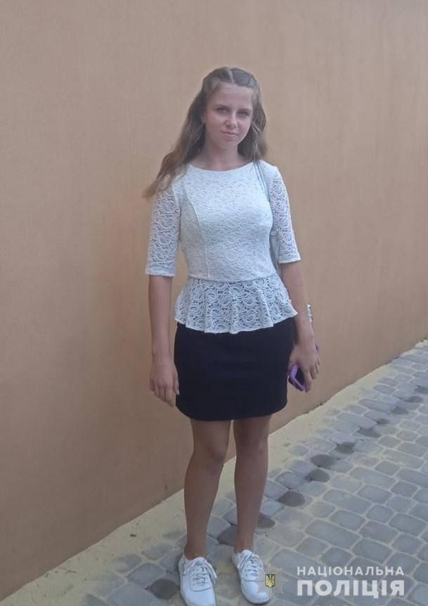 Пропала без вести 15-летняя Анастасия Шатохина с Новой Баварии. Новости Харькова    