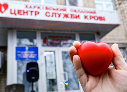 Мешканців Харківської області запрошують стати донорами крові