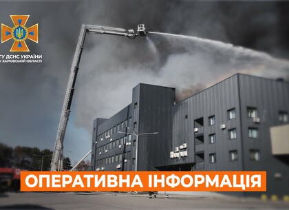 Харків на ранок 15 серпня. Оперативна обстановка від ДСНС