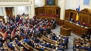 Парламент України дозволив примусове вилучення майна