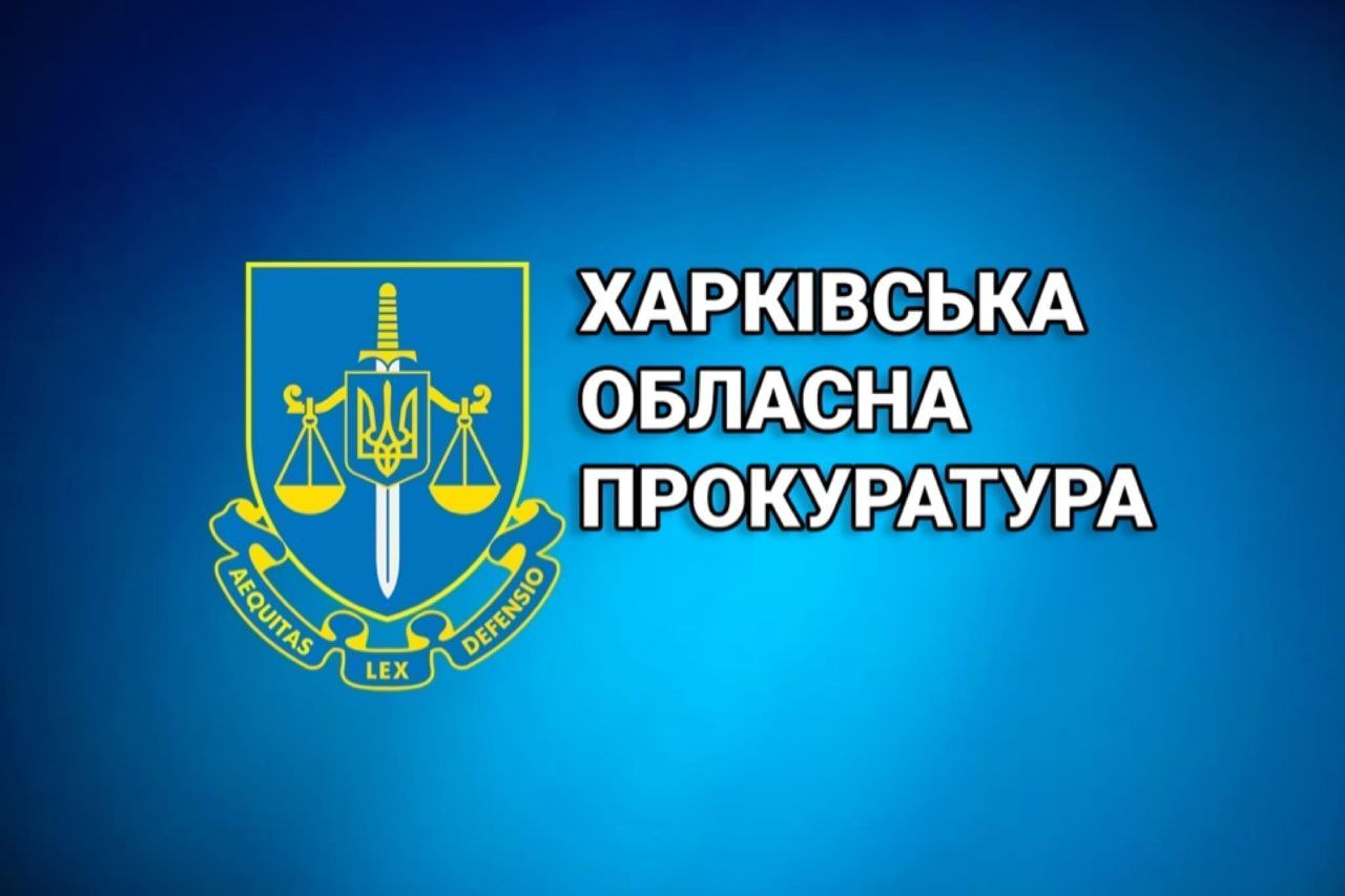 Погрожують відібрати дітей, які не ходять у школу окупанти на Харківщині