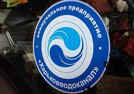 Комунальники відновили зруйнований трубопровід у приватному секторі Харкова