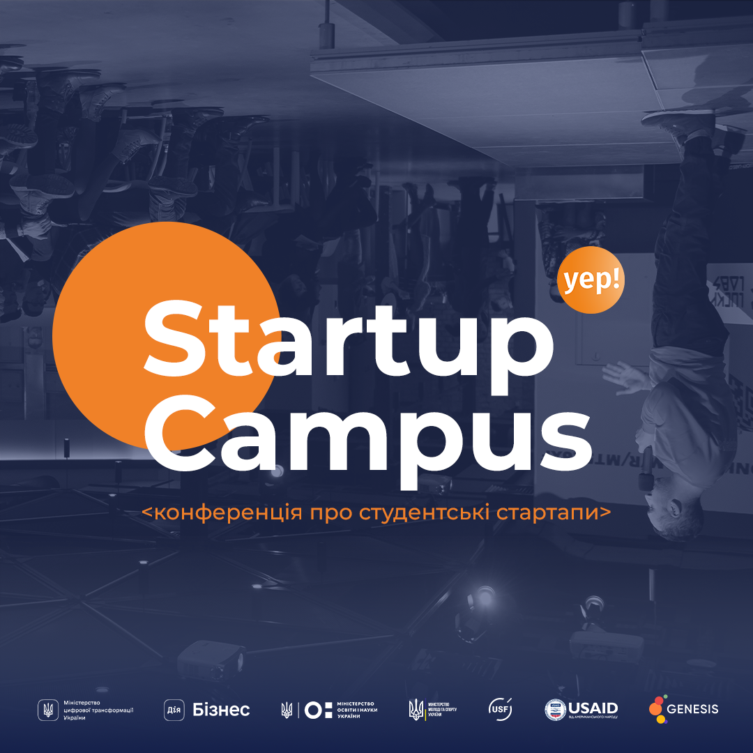 Startup Campus